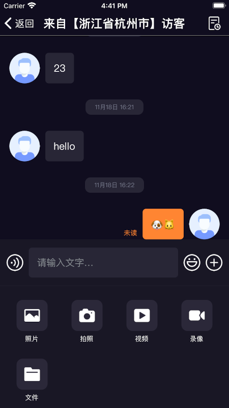 快车客服_图片4