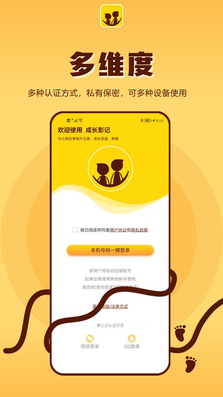 成长影记_图片5