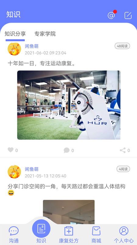 AT运康云中心_图片2