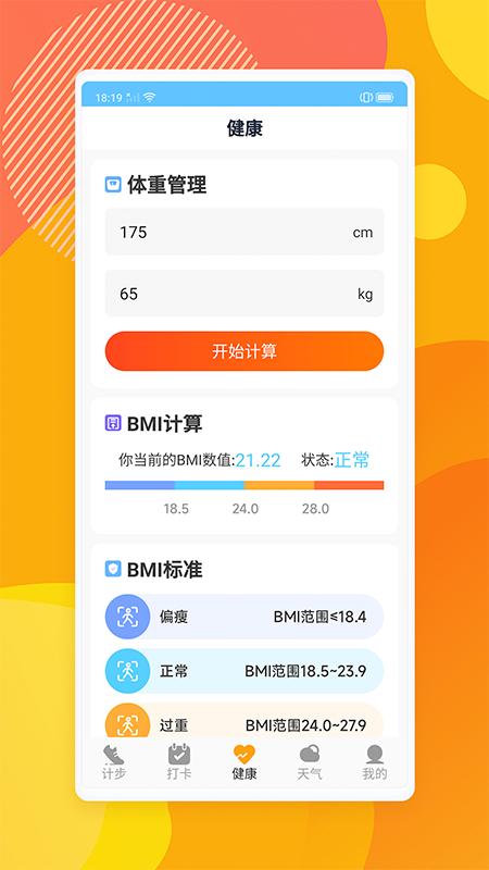 步行钱进_图片4