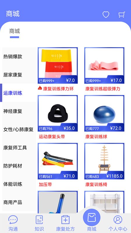 AT运康云中心_图片5