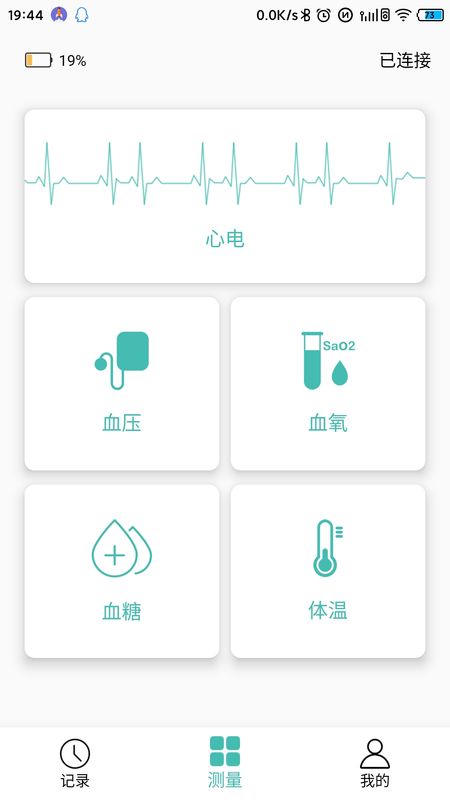 MinttiVision_图片1