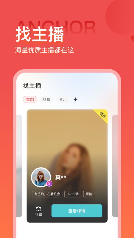 火蕉_图片3