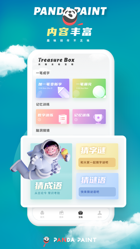 lake涂色书_图片1