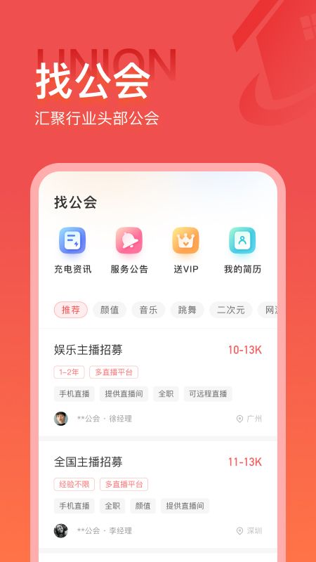 火蕉_图片2
