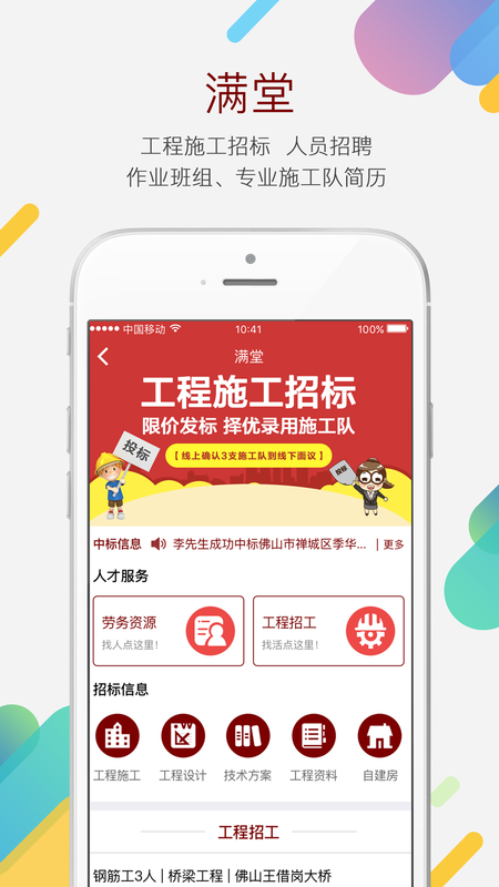 玉扳手_图片1
