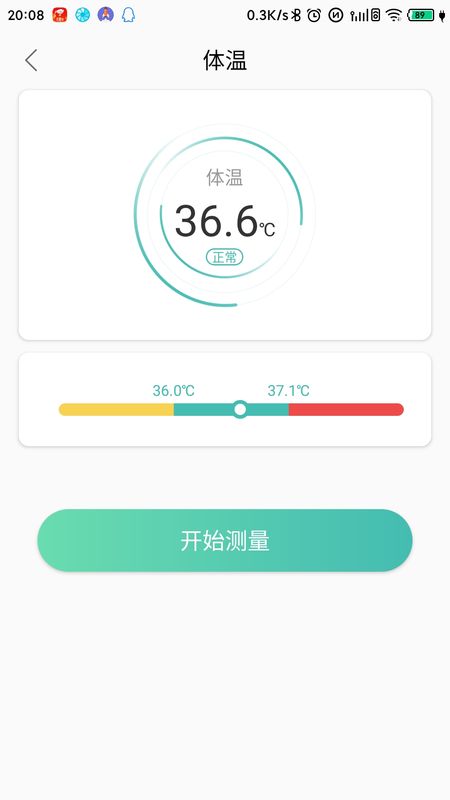 MinttiVision_图片3