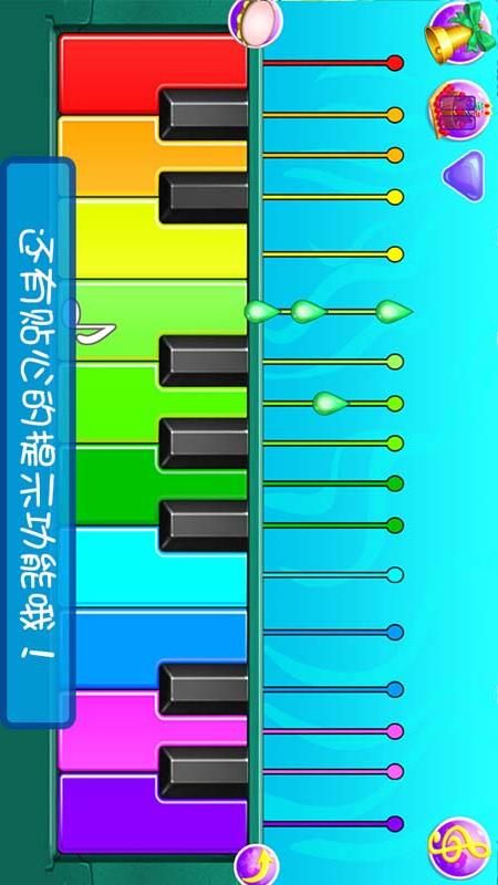 完美模拟弹钢琴_图片5