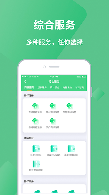 麦知网_图片5