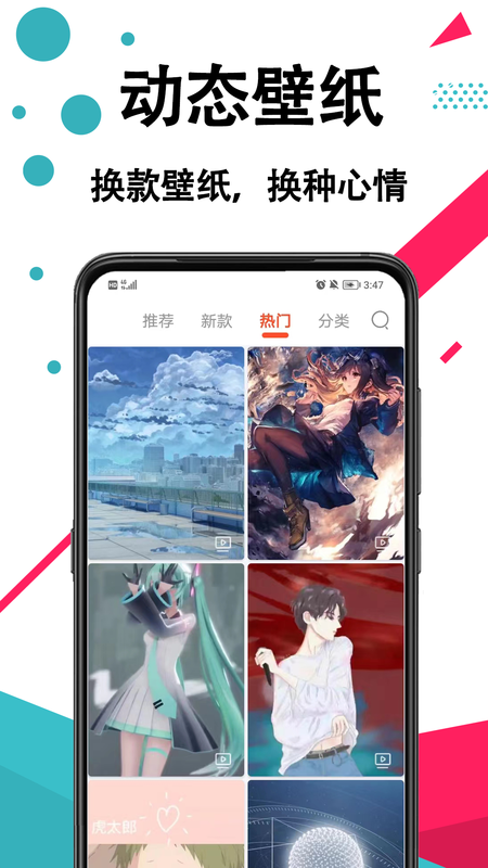 好看手机壁纸_图片1