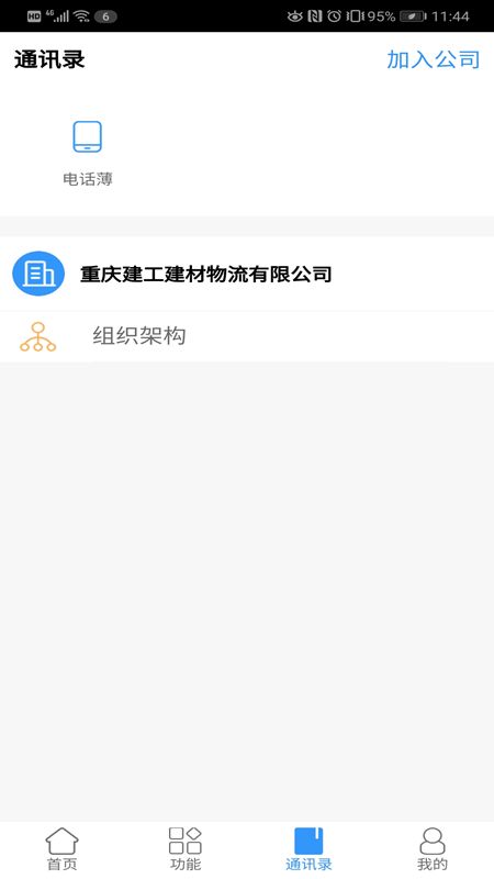 公鱼_图片3