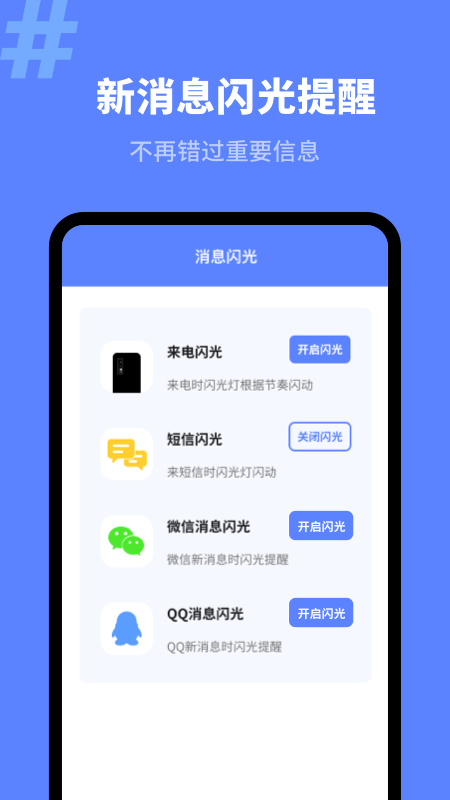 来电秀精灵_图片4