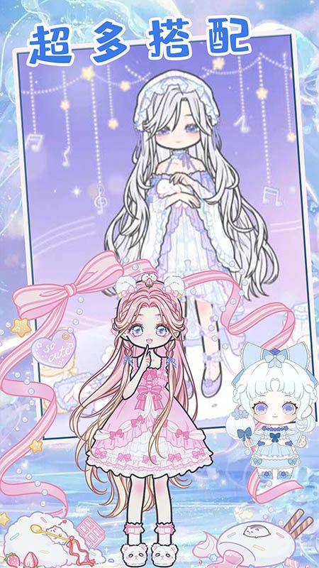 童话公主少女化妆_图片4