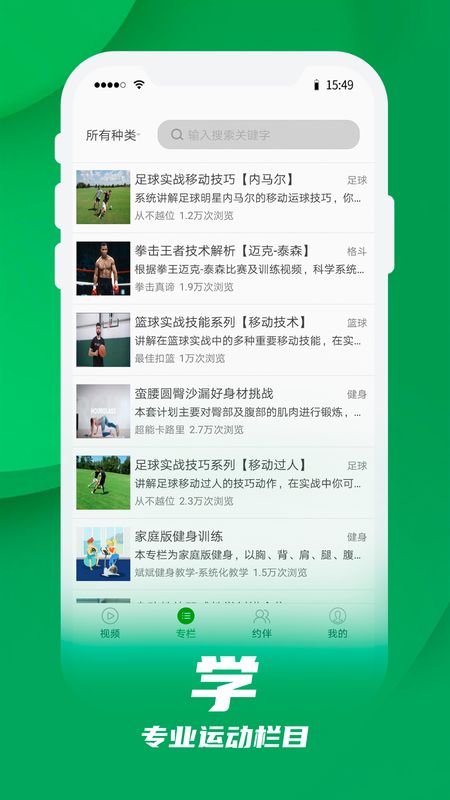 动耍_图片2