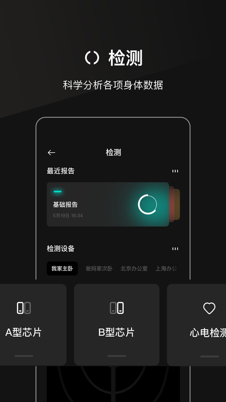 叁颂_图片3