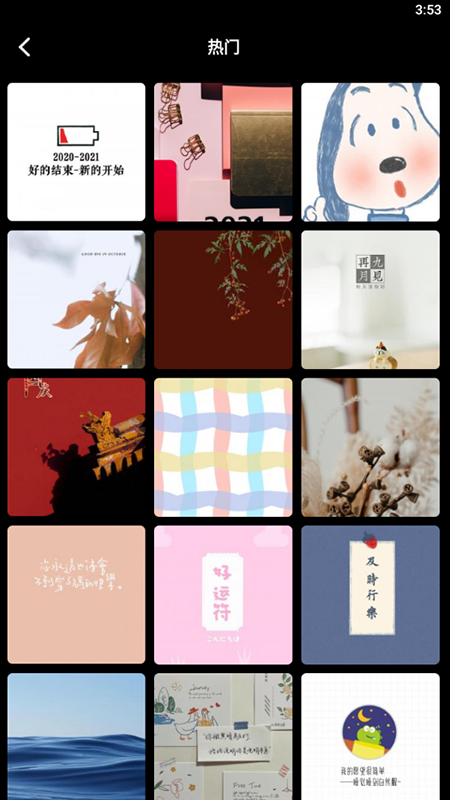 手机墙纸_图片3