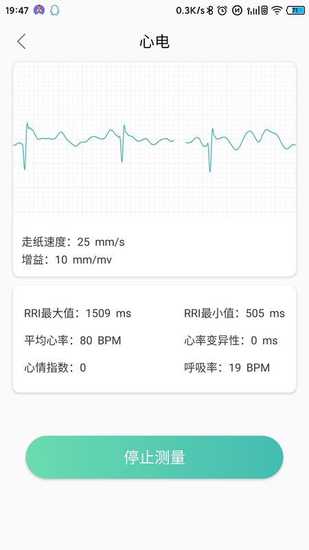 MinttiVision_图片2