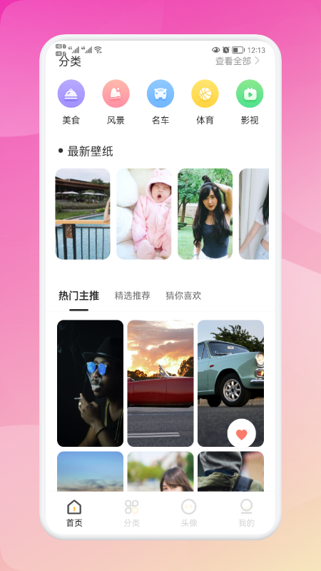 biu头像_图片3