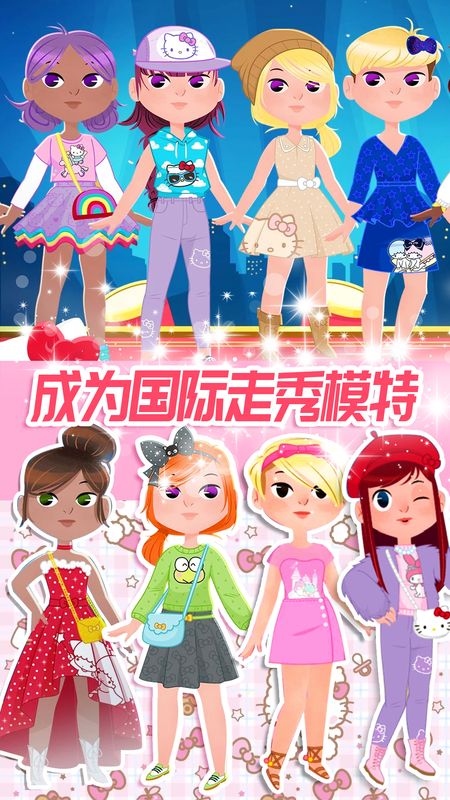 凯蒂换装小屋_图片3
