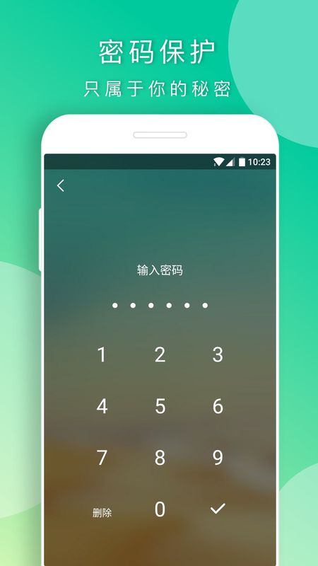 时光小记_图片5