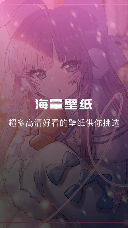 奇奇动漫壁纸_图片1