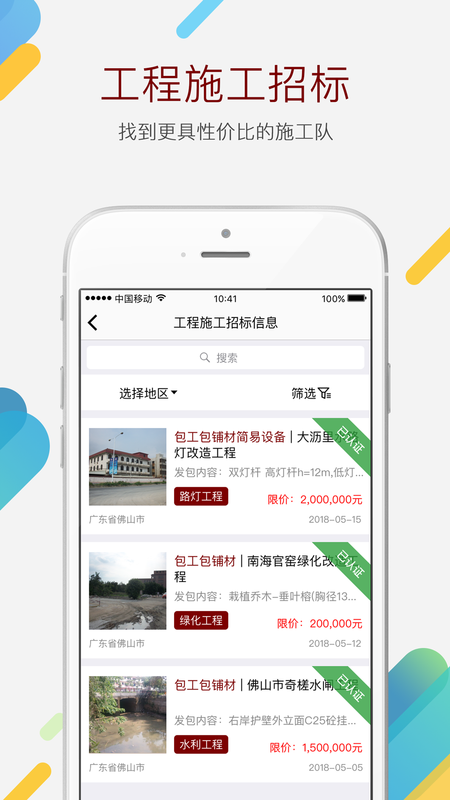 玉扳手_图片2