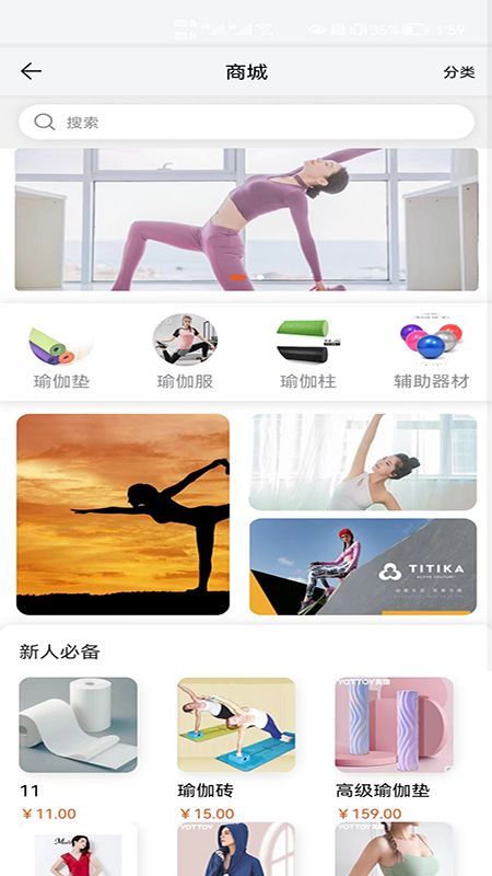 燕瑜伽_图片2