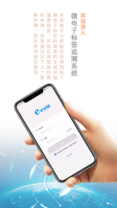 eVVM_图片1