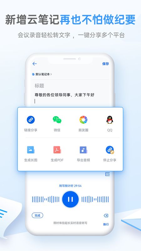 139邮箱_图片3