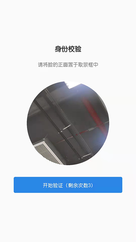 睿聘优面_图片1