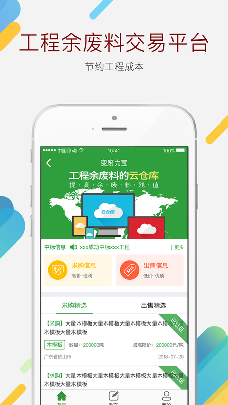 玉扳手_图片4