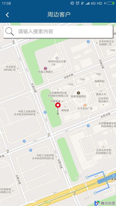 智邦国际CRM系统_图片4