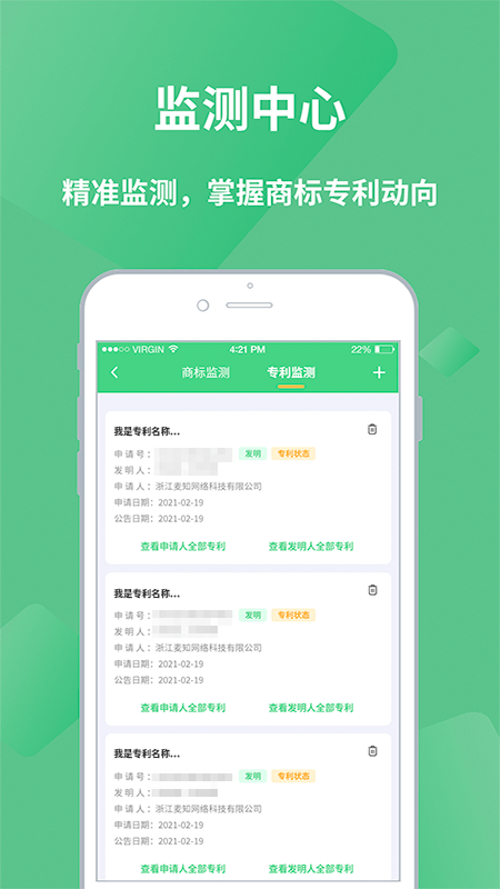 麦知网_图片3