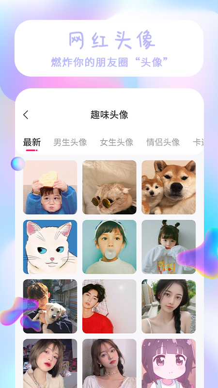 主题壁纸精选_图片2