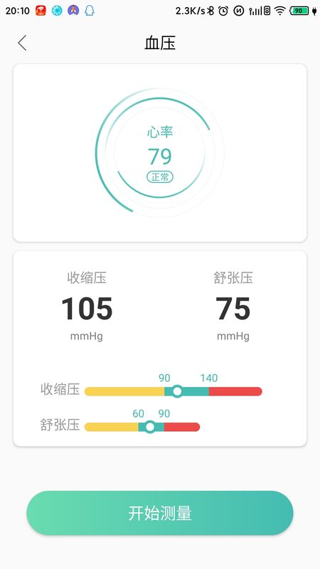 MinttiVision_图片4
