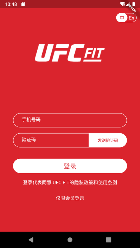 UFC FIT_图片1
