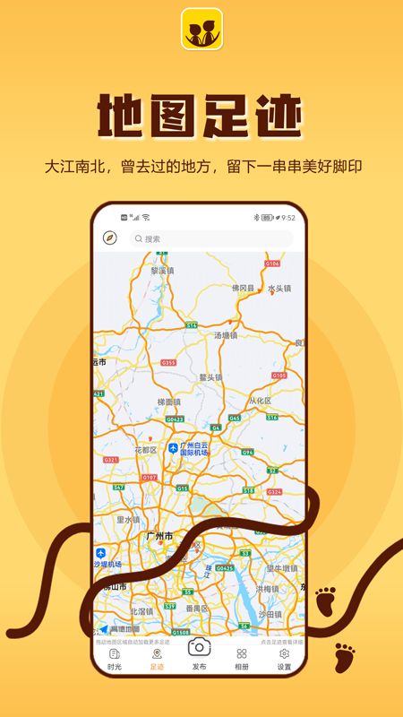 成长影记_图片3