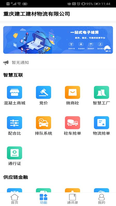 公鱼_图片2