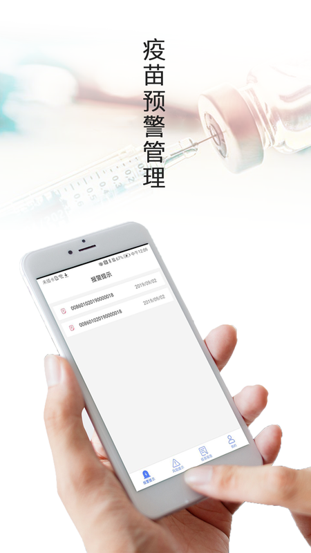 eVVM_图片3