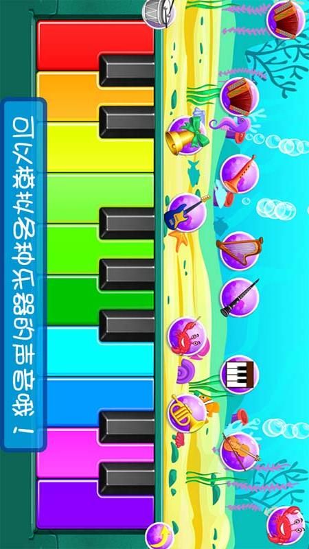 完美模拟弹钢琴_图片2