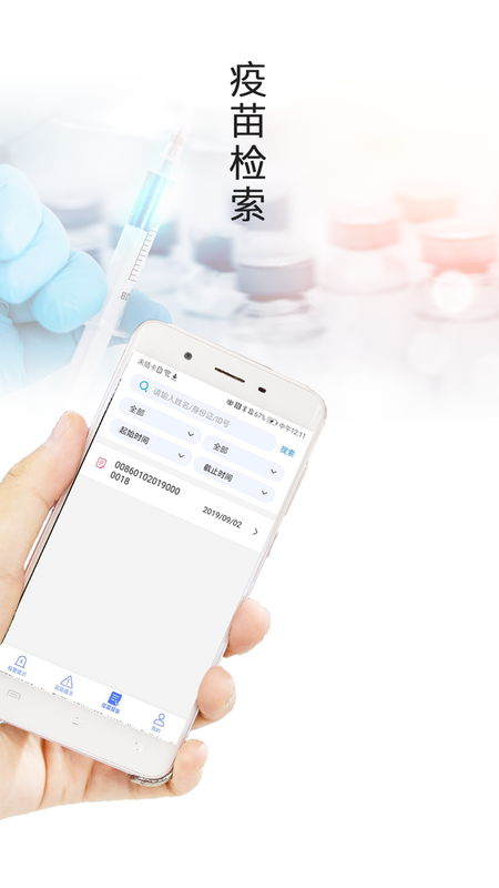 eVVM_图片2