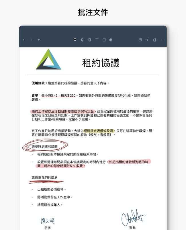Noteshelf_图片3