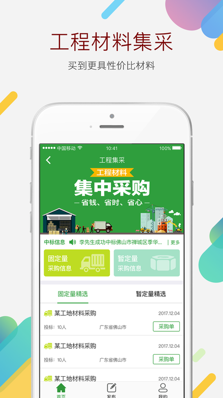玉扳手_图片5
