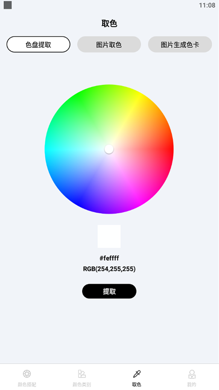 灵魂调色大师_图片3
