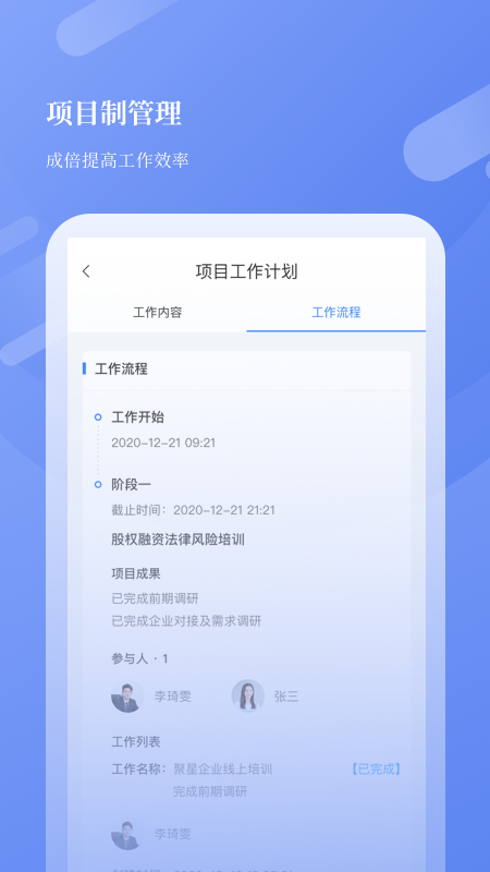 开放律所_图片3