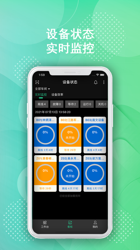 树字工厂2.0_图片2