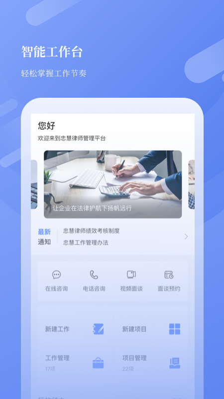 开放律所_图片4