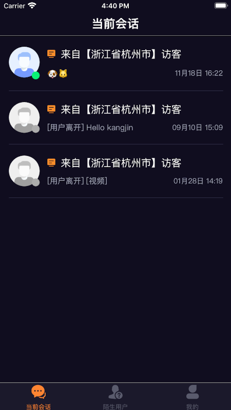快车客服_图片2