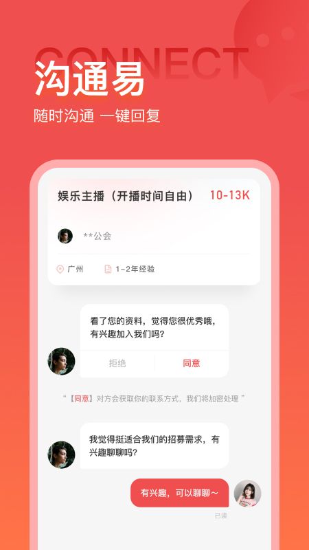 火蕉_图片4