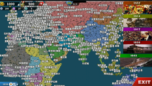 世界征服者4荒凉的希望_图片2